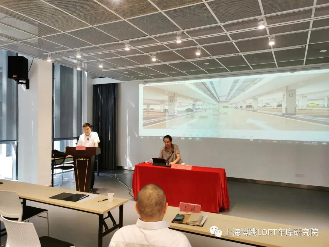邵阳上海博普发明人初光先生受邀参加《先进技术培训会》