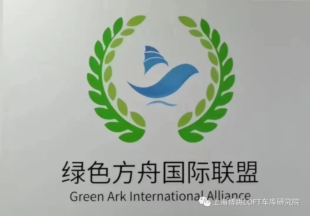 邵阳【上海博普】成功入编工信部绿色方舟计划！